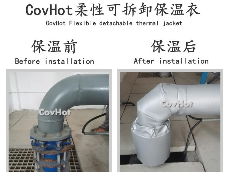 可拆卸柔性<a href=http://www.hotskys.com/e/tags/?tagname=%E4%BF%9D%E6%B8%A9%E5%A5%97 target=_blank class=infotextkey>保溫套</a>